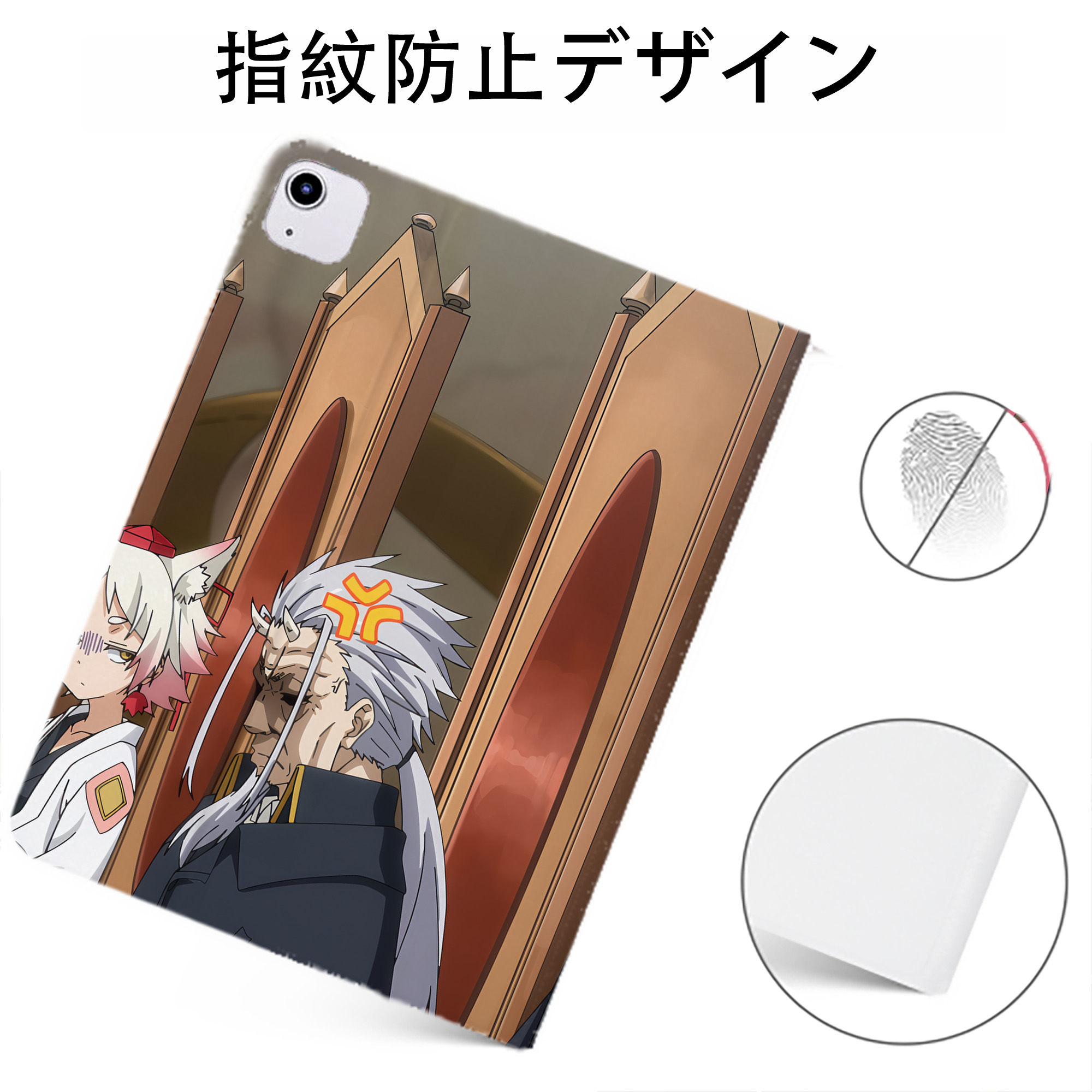 （画像用） 転スラ Regarding Reincarnated to Slime IPadケース ペンホルダー付き ブックスタイルデザイン